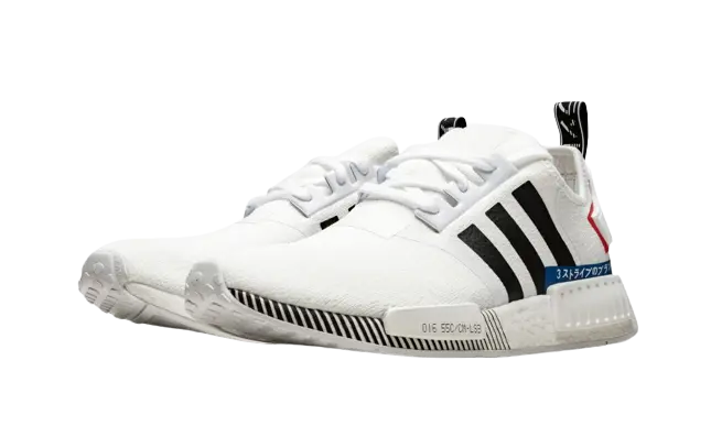 Adidas NMD R1 Japan White (2019) - Image 1