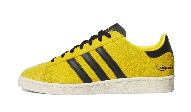 adidas Jabbar Low Bruce Lee Game of Death
