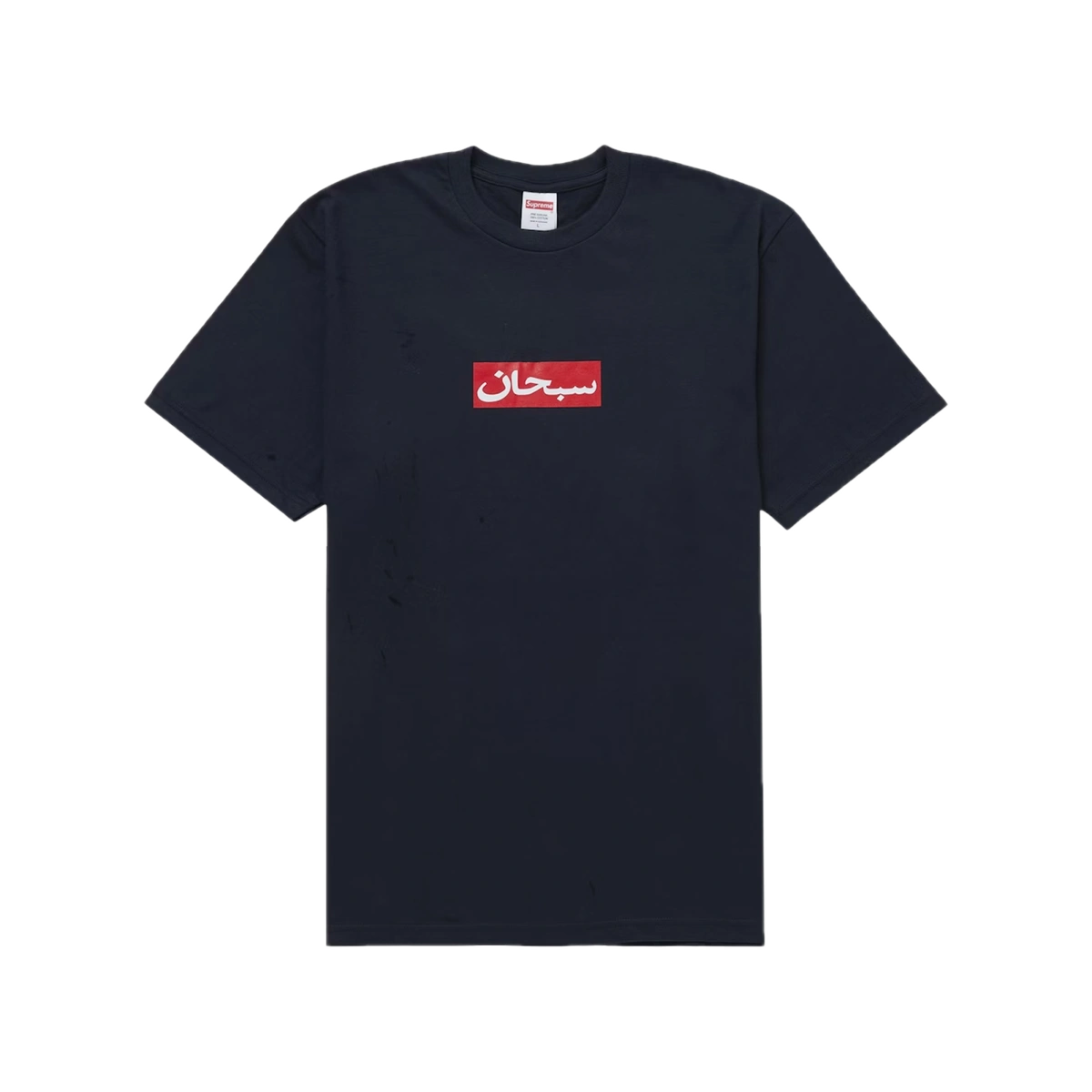 Foto del prodotto Supreme Arabic Box Logo Tee Navy