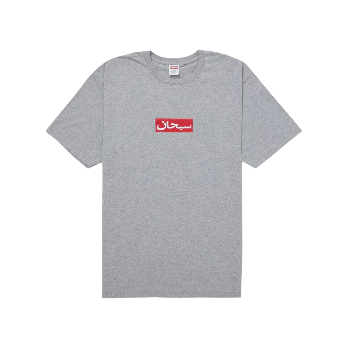 Foto del prodotto Supreme Arabic Box Logo Tee Heather Grey