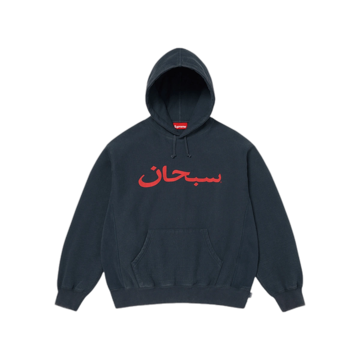 Foto del prodotto Supreme Arabic Logo Hooded Sweatshirt Navy