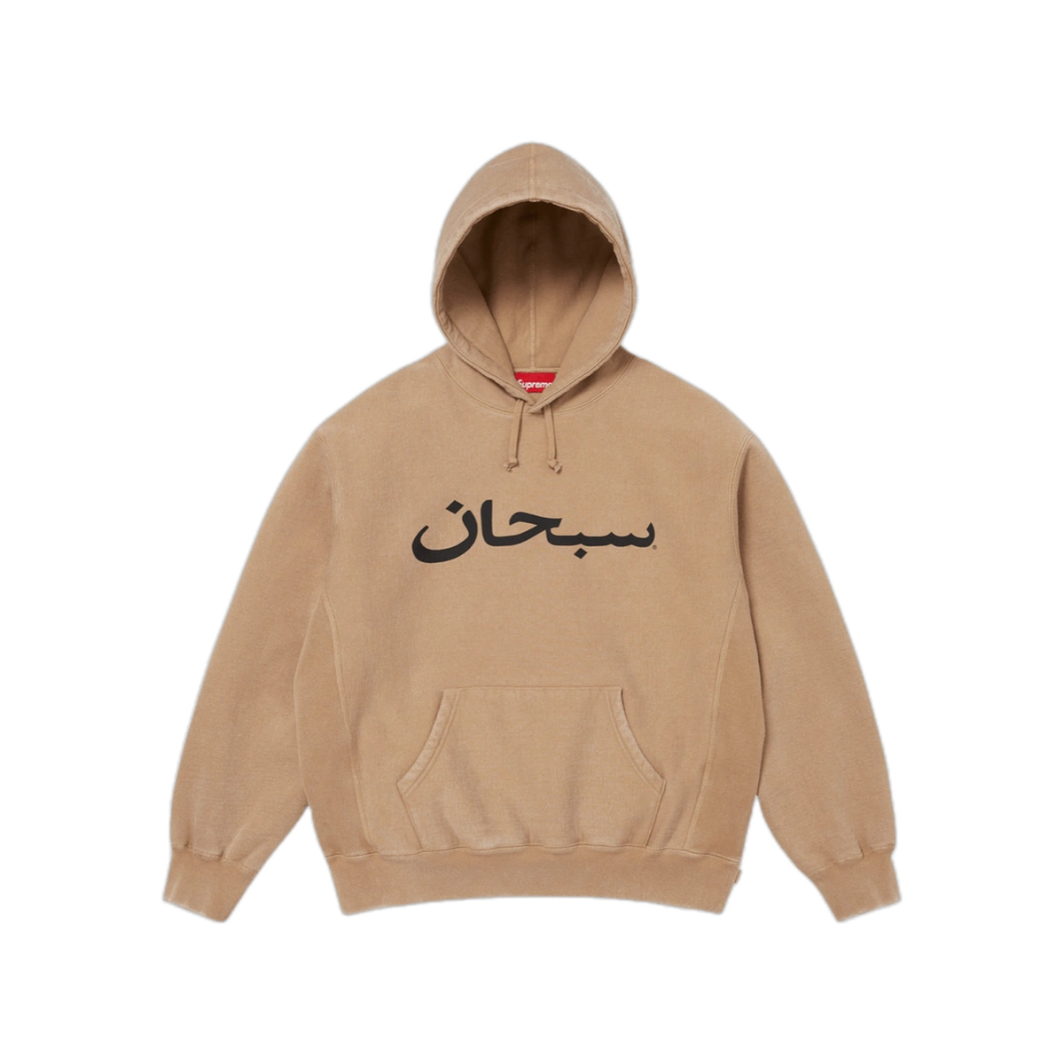 Foto del prodotto Supreme Arabic Logo Hooded Sweatshirt Light Tan