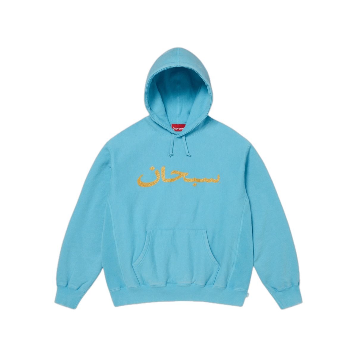 Foto del prodotto Supreme Arabic Logo Hooded Sweatshirt Blue