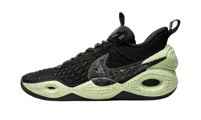 Nike Cosmic Unity Green Glow Produktfoto