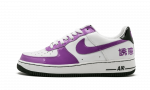 Nike Air Force 1 Low Chamber of Fear (Temptation)