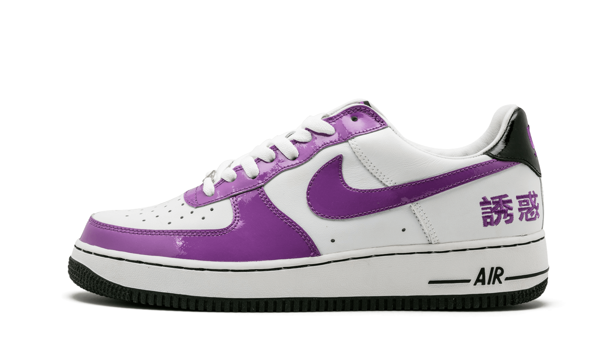 Nike Air Force 1 Low Chamber of Fear (Temptation)