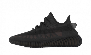 Yeezy Boost 350 V2 Mono Cinder