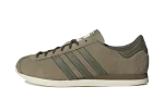 adidas Moston Super SPZL Cargo Focus Olive