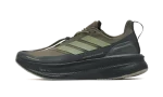 adidas Ultra Boost 5X Hermanos Koumori Olive Strata